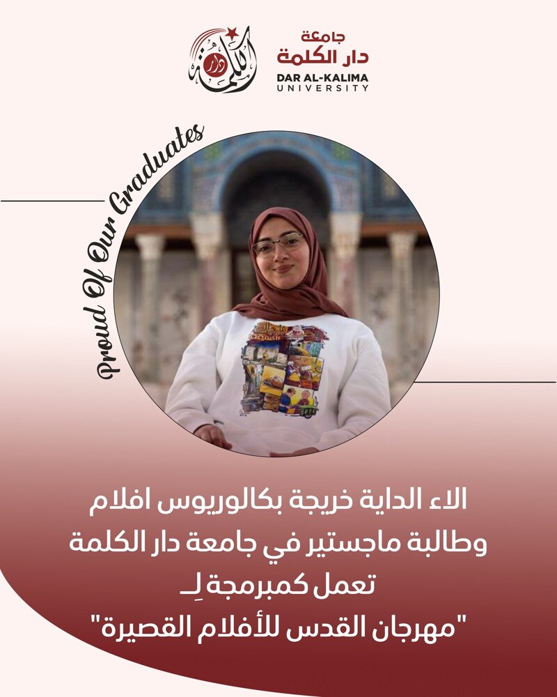 Dar al-Kalima University